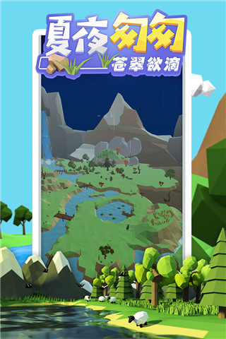 沙盒绿洲中文版截图2