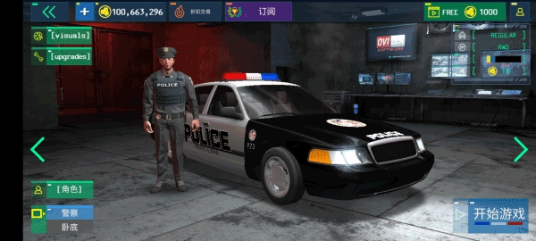 Police Sim 2022版截图3
