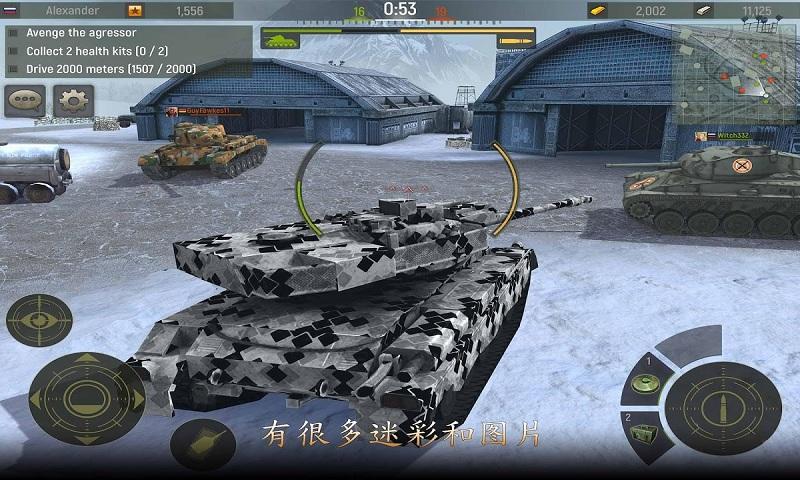 坦克巨兽截图2
