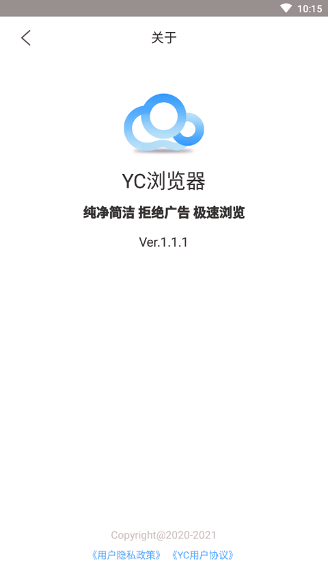 YC浏览器截图3