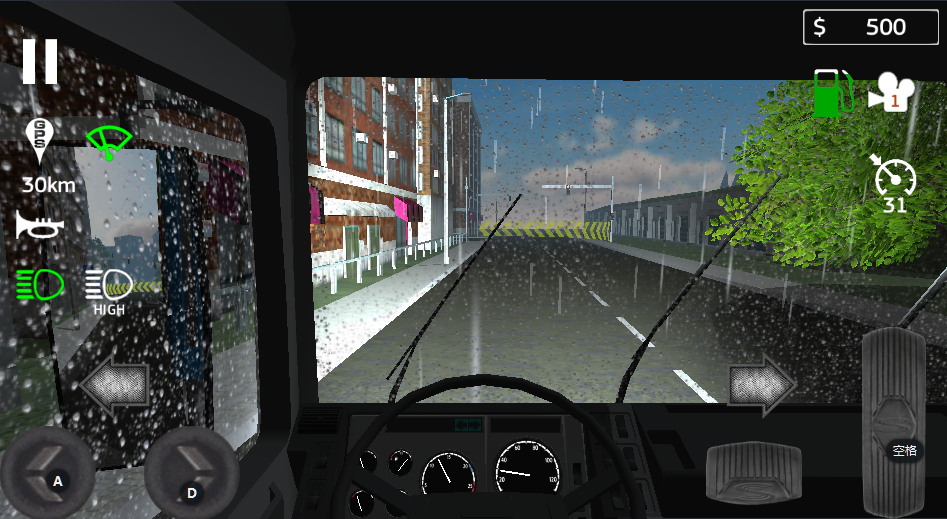 大卡车模拟器汉化版截图3
