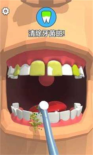 牙医也疯狂截图3